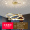 Алюминий Золотой 2 круга 2 шара (40 + 60М) + Триколор Безполюсное дистанционное управление