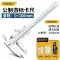 Thước cặp Deli Vernier Caliper Màn hình kỹ thuật số có độ chính xác cao với độ sâu của bàn Đồ chơi trang sức đo lường dấu dầu điện tử Thước cặp điện tử chân máy ảnh yunteng Phụ kiện máy ảnh DSLR / đơn