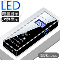 Гладкие цитаты сигарет (черный лед) [Платье подарочного коробки]