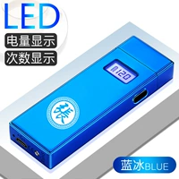 Фамилия Байджия можно изменить (Голубой лед) [Подарочная коробка]