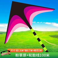 Шины, 1.6м, 100м