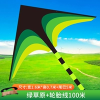 Зеленые шины, 1.6м, 100м