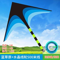 Синий, 2м, 310м