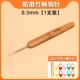 [Special Fine Model] 0,5 мм ручки бамбука [отправка отмеченной пряжки+иглы]
