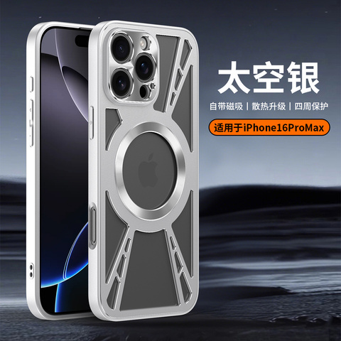 Aluminum Metal Bumper Frame Rotating Bracket Ring KickstandPlus/Pro/Max – 16, 15, 14, 13, 12 iPhone Case