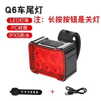 Обновление-Q6 супер яркий хвостовой свет