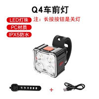 Q4 Белый свет автомобиль передний свет