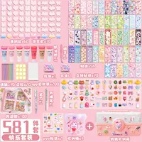 581 кусочки сливочного клея карты 【Поверните в коробку для хранения】