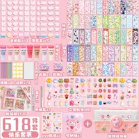 618 кусочков сливочной клейкой карты [Поверните в коробку для хранения]