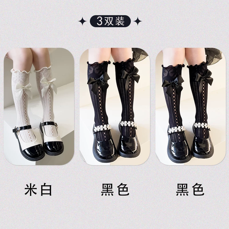 Socks, thin children's lace tights, mid-length