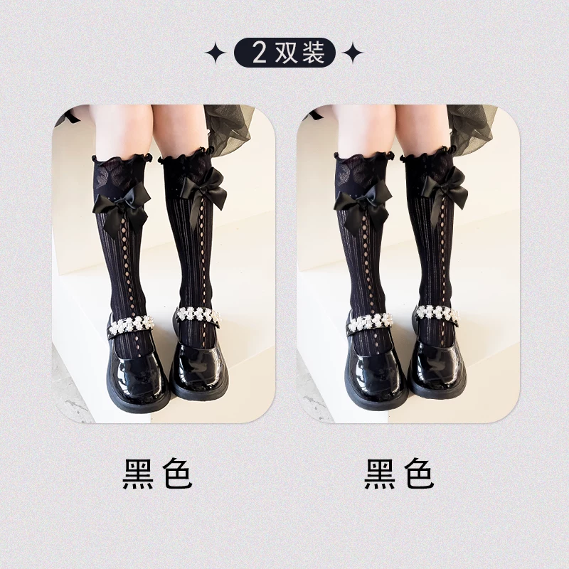 Socks, thin children's lace tights, mid-length