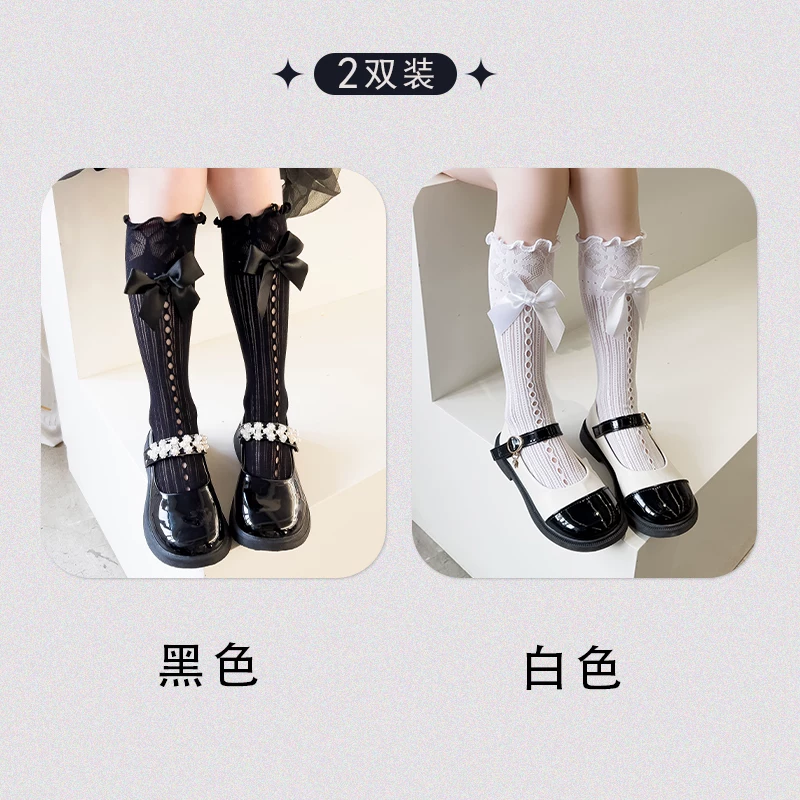 Socks, thin children's lace tights, mid-length