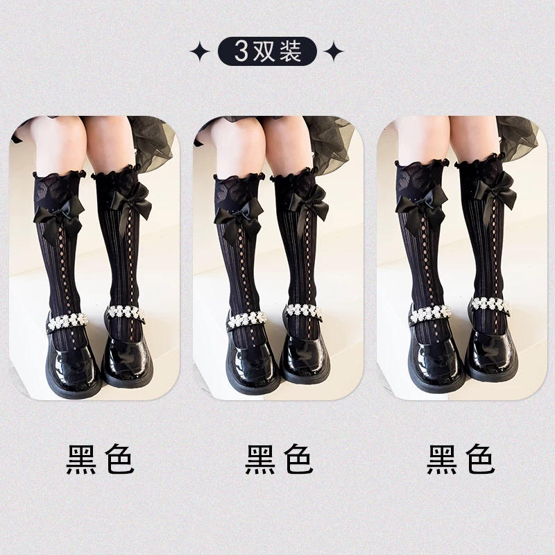 Socks, thin children's lace tights, mid-length