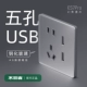 Пять -отверстие для двойного USB (чувство кожи*закаленное стекло)