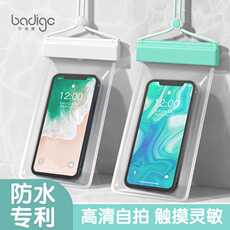 Защитные сумки 手机防水袋可触屏游泳专用漂流装备潜水泳池密封保护袋防水手机套