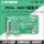 Модуль аналогового ввода Altai с 32-канальным сигналом напряжения PCIe/PCI для высокоскоростной платы сбора данных частотой 500 кГц mini 1