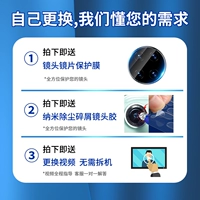 Защитный оригинальный сапфировый объектив