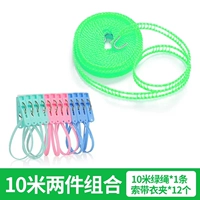 Двухметерная комбинация (10 метров зеленая веревка*1+кабельный ремешок*12)