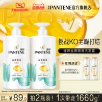 Плавный шампунь, 160г, 750г