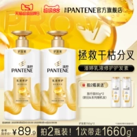 Восстанавливающий лосьон, эссенция, 160г, 750г