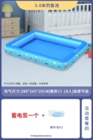 3,0-метровый рыбацкий пруд + электрический насос хранения