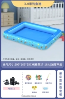 3,0 м рыбацкий пруд + роскошный пакет электрического насоса