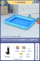 1,8 метра Рыбацкий пруд + ручной насос практическая упаковка