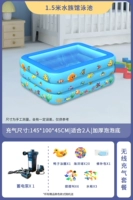 Роскошное трехслойное пузырьковое дно длиной 1,5 метра + комплект аккумулирующего насоса