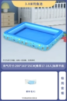 Воздушный насос для рыбалки, 3.0м