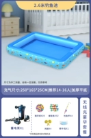 2,6 метра Рыбацкий пруд + электрический насос насос Supreme Package