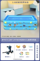 Трехслойное плоское дно длиной 2,6 м + роскошный насосный комплект для хранения