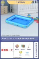 1,3 метра Рыбацкий пруд + электрический насос Supreme Package