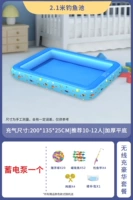 2,1 млн. Рыбацкий пруд + электрический насос Supreme Package