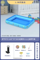 1,3 метра Рыбацкий пруд + ручной насос практическая упаковка