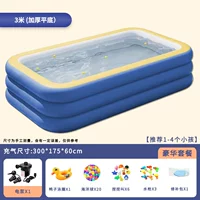 Бассейн, 3.0м