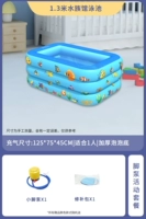 Трехслойная пузырьковая подошва длиной 1,3 метра + комплект ножной помпы