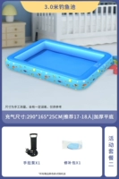 3,0 М Рыбацкий пруд + большой ручной насос