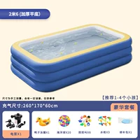 Бассейн, 2.6м