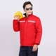 Съемная красная куртка