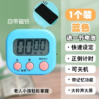 Синий переключатель, магнитная батарея, 1 шт