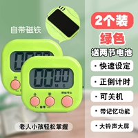 Зеленый переключатель, магнитная батарея, 2 шт