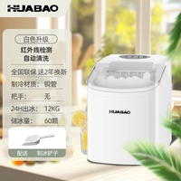 Автоматическая очистка с обнаружением белого инфракрасного излучения