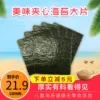 Товары от 大大忽悠鱼