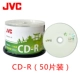 JVC White Sakura CD-R 50 Таблетки бочек