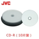 JVC White Sakura CD-R Печать 10 штук