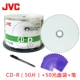 JVC File CD-R может распечатать 50 баррелей+пакет компакт-дисков+ручка