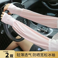 【Купите один бесплатный ⭐easy, чтобы изменить】 Pink R Model | 2 Double Pack 