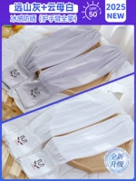 Рекомендуется менеджером магазина ✅【 Купите один бесплатный one⭐easy для изменения】 Модель кролика | Белый + серый 『Пять раз воздухопроницаемая/высококачественная ткань/upf50 +』