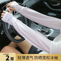 【Купите один бесплатный ⭐easy, чтобы изменить】 Purple R Model | 2 Double Pack 