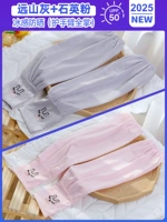 【Купите один бесплатный ⭐easy, чтобы изменить】 Модель кролика | Серый + Розовый 『Пять раз воздухопроницаемая/высококачественная ткань/upf50 +』